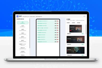 短视频多功能主题第二套Streamlab | 苹果CMS | 首发