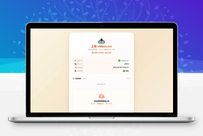 吃瓜主题视频瀑布流PHP源码