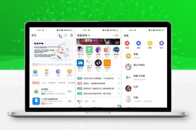 玩机社区系统源码 | 2024年最美社区源码 全开源 带后端