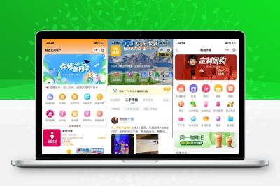 新版校园跑腿外卖独立版+APP+小程序前端外卖配送平台源码