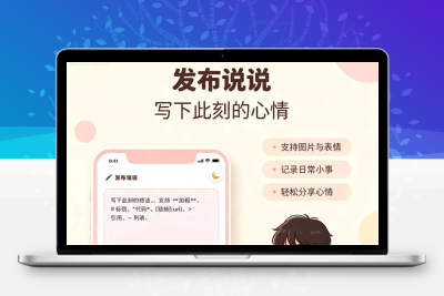 情侣小窝/情侣记录网站源码 全开源