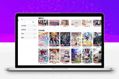 Typecho整站源码 使用的视频主题ZeVideo 带采集