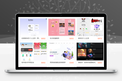 2025最新宝塔API一键建站系统源码