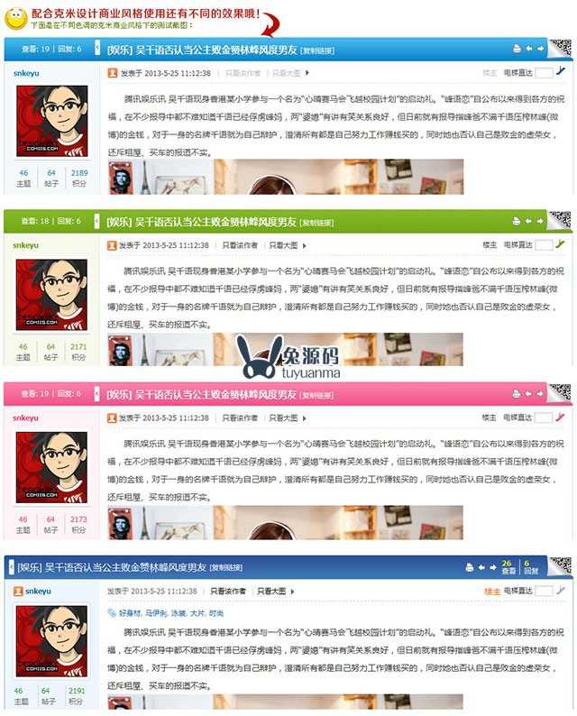 【编号5379】克米帖子二维码插件 V1.0