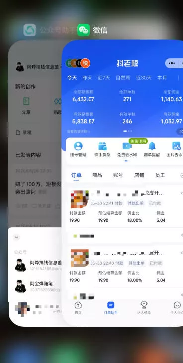 2026快手带货新项目|碾压抖音小红书门槛,素材制作+精准投流,无需开店,无需售后,新手一天佣金1000+ 2026快手带货新项目|碾压抖音小红书门槛,素材制作+精准投流,无需开店,无需售后,新手一天佣金1000+