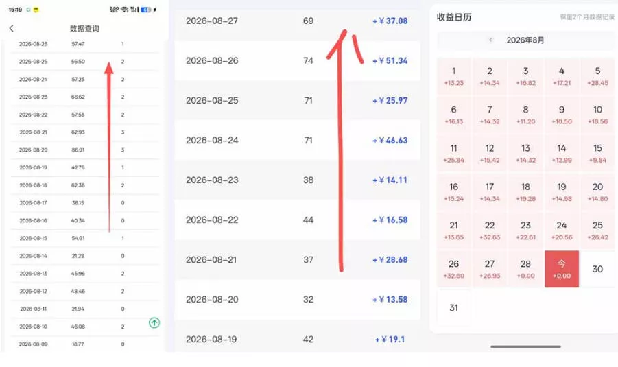 网盘拉新之百度知道玩法实战教学,从0到1掌握AI答题+批量发布,一周收入1500+,开启你的副业新收入 网盘拉新之百度知道玩法实战教学,从0到1掌握AI答题+批量发布,一周收入1500+,开启你的副业新收入
