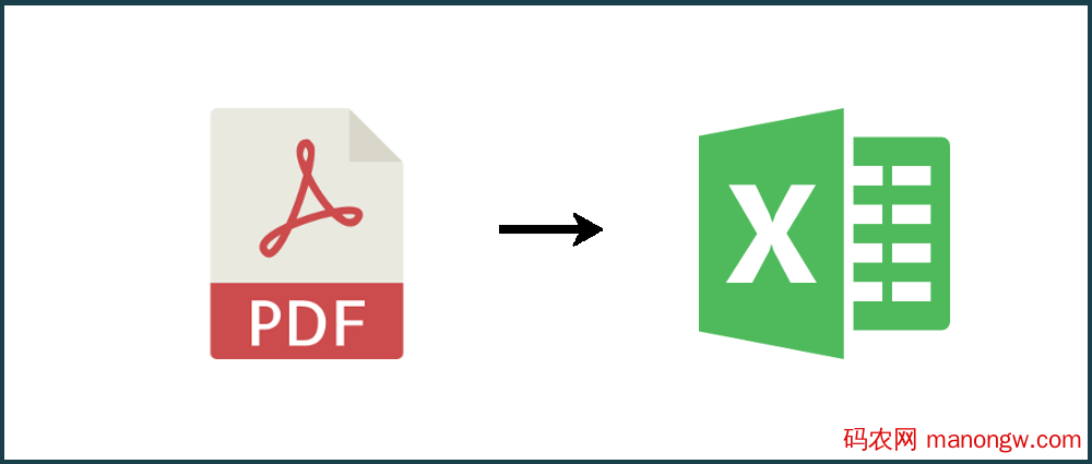 1604106525673943 python从PDF中提取数据的示例