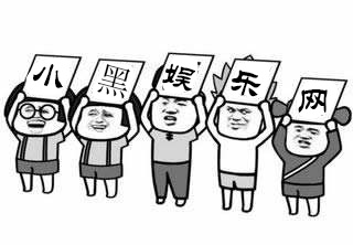 简单搞笑的表情包举牌PSD源码