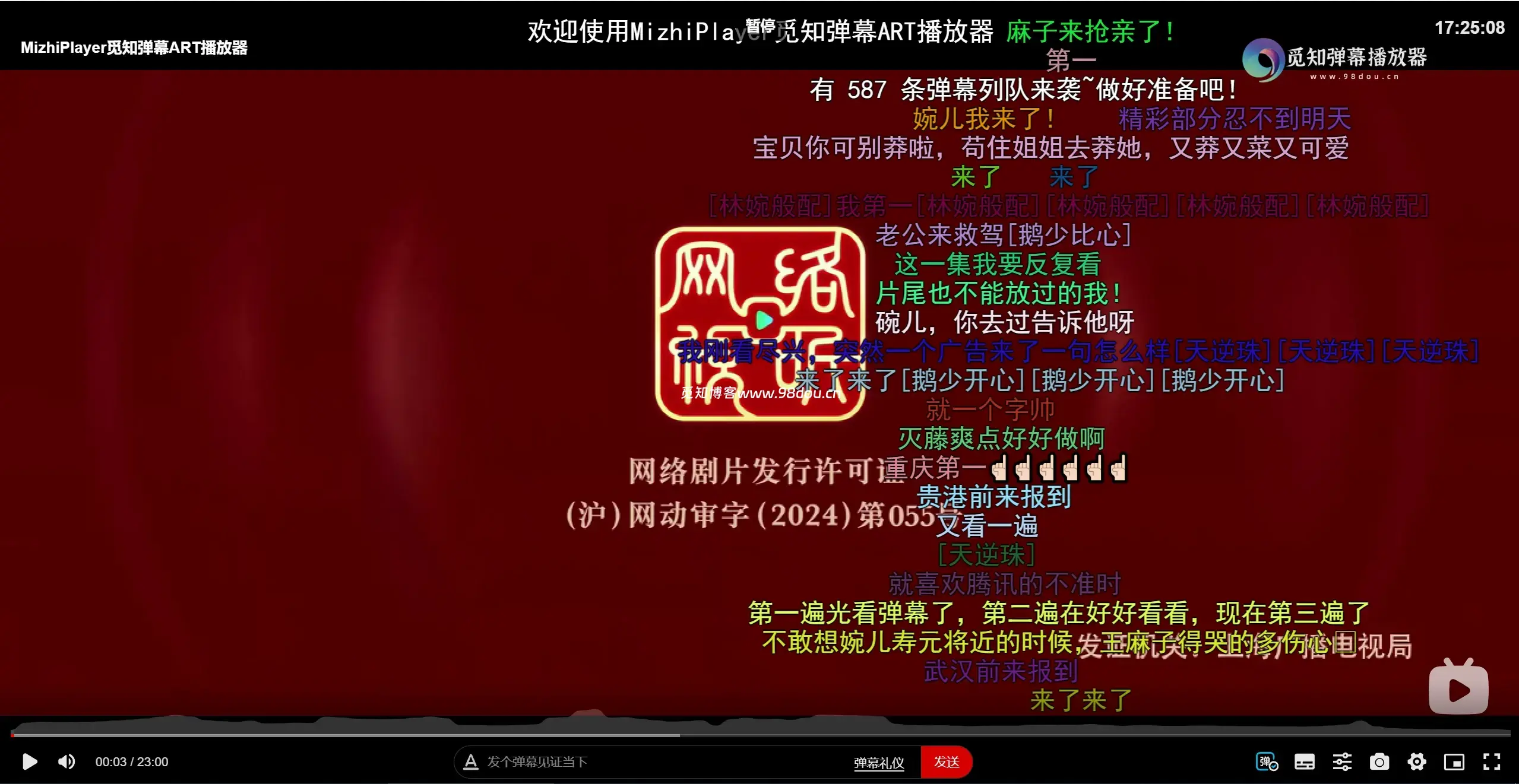 28015251132 苹果CMS视频弹幕播放器 | 觅知ART弹幕播放器全新UI | MizhiPlayer多功能播放器