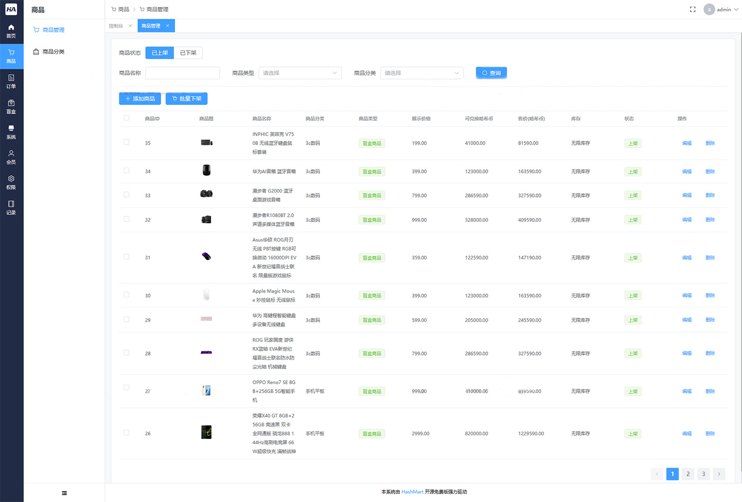 2023全新UI开源盲盒系统源码下载 哈希玛特HashMart