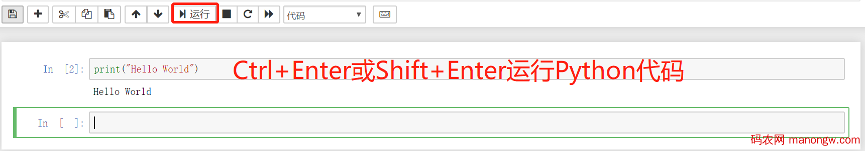 1605173651952565 Jupyter Notebook安装及使用方法解析