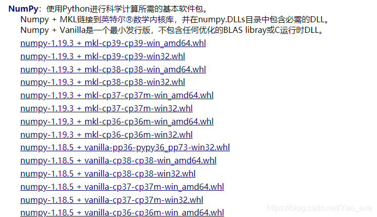 2020111170213124 Windows环境下Python3.6.8 importError: DLLload failed:找不到指定的模块