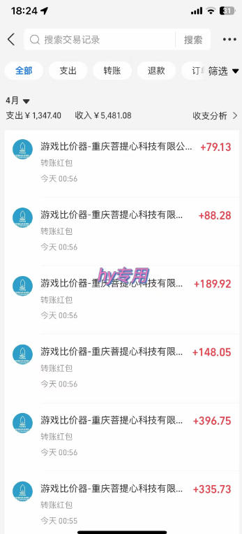 全自动老游戏搬砖,轻松日入1K+,独家技术,无需人工操作,项目长期稳定【揭秘】 全自动老游戏搬砖,轻松日入1K+,独家技术,无需人工操作,项目长期稳定【揭秘】