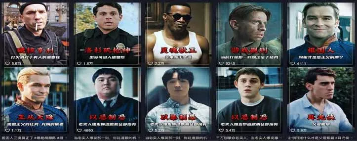 58 万粉博主荧幕春秋亲授影视解说教程|零基础从零学文案剪辑配音,一站式产出完整解说成片 58 万粉博主荧幕春秋亲授影视解说教程|零基础从零学文案剪辑配音,一站式产出完整解说成片