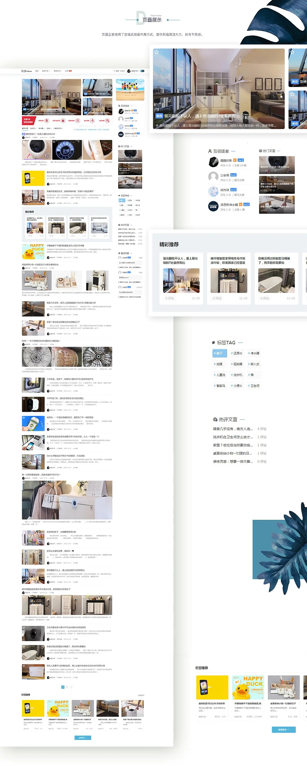 Spimes博客主题|Typecho主题模版 X7.0