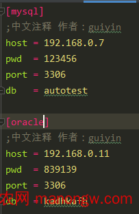 1604105014180539 python操作ini类型配置文件的实例教程