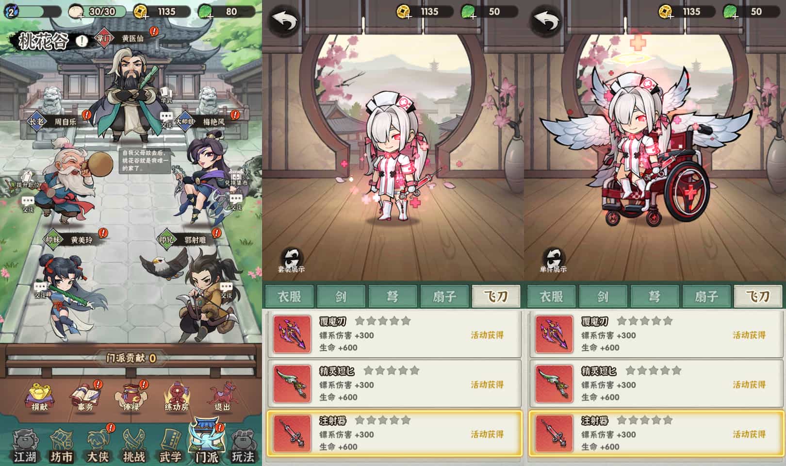 5-5-1 【编号5494】武侠割草动作手游【江湖墨迹大侠代金券内购500级版】最新整理单机一键即玩镜像端+Linux手工服务端+本地注册验证+CDK授权后台+安卓+详细搭建教程+视频教程