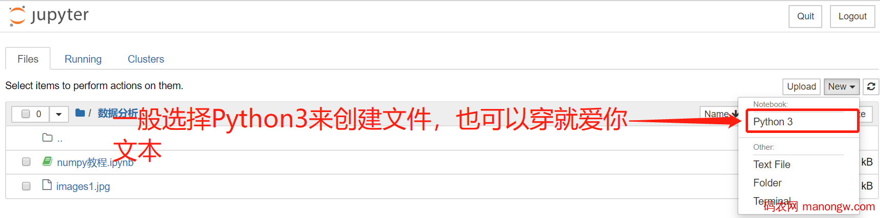 1605173651458293 Jupyter Notebook安装及使用方法解析