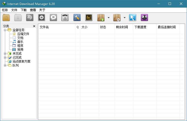 下载利器IDM v6.43.9绿色版 下载利器IDM v6.43.9绿色版