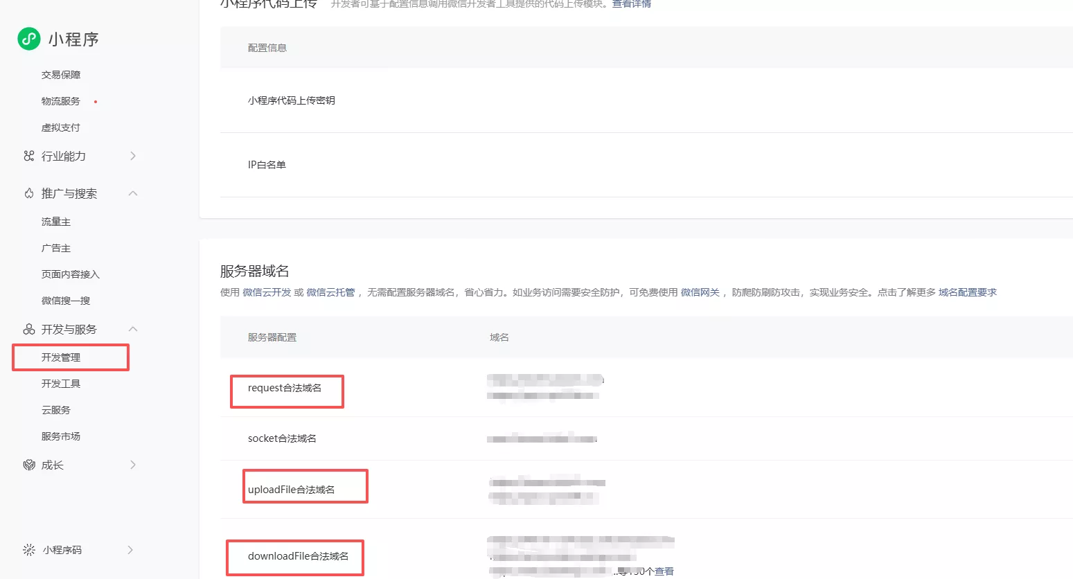 2026最新版短视频去水印＋视频号去水印小程序版本源码