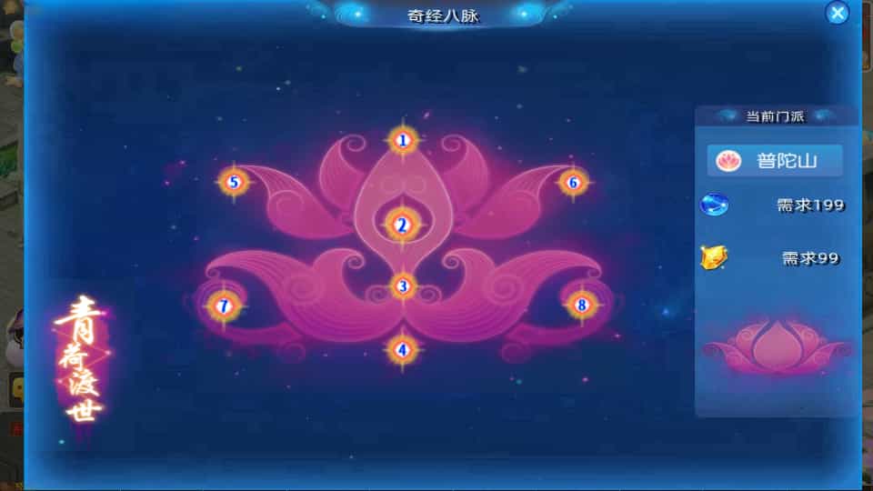 【编号5448】MT3换皮MH【紫禁之巅2双经脉挂机尊享版】最新整理Linux手工服务端+安卓苹果双端+GM后台+详细搭建教程+全套源码