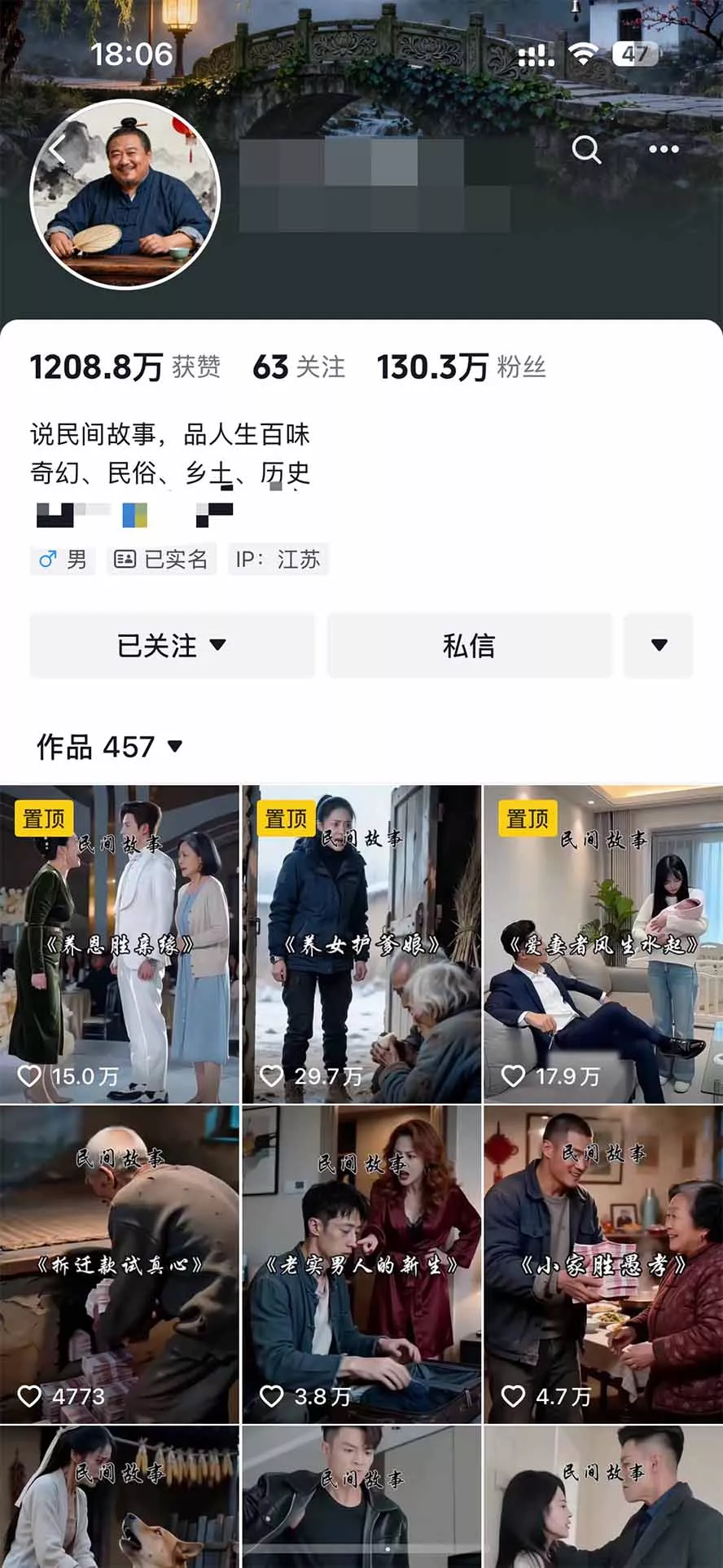 外面卖699的抖音某大佬AI深夜故事解说赛道:零成本豆包出视频,解说3-5分钟视频一个多小时,月入1W+附智能体+提示词 外面卖699的抖音某大佬AI深夜故事解说赛道:零成本豆包出视频,解说3-5分钟视频一个多小时,月入1W+附智能体+提示词