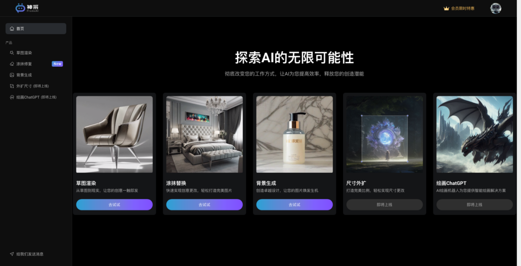 再不玩AI，就真的要失业了，如何用AI实现建筑设计？
