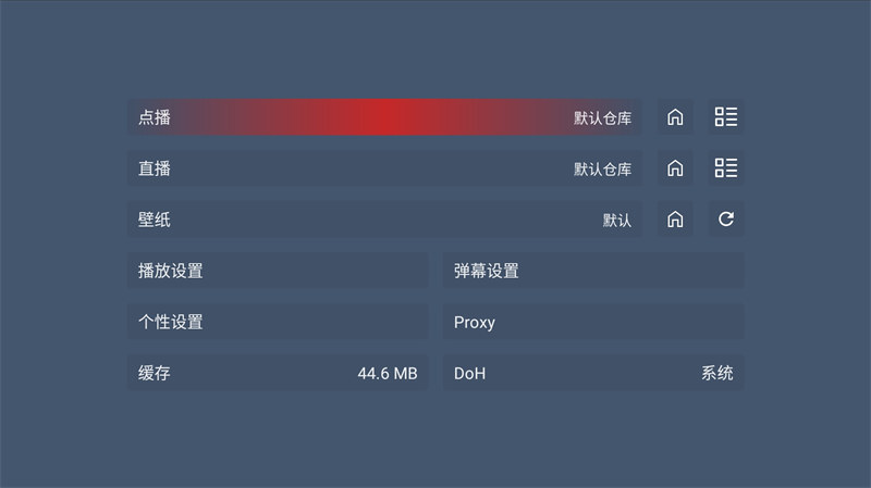 最新TVBOX绿豆U8影视APP源码 带直播管理及加密功能