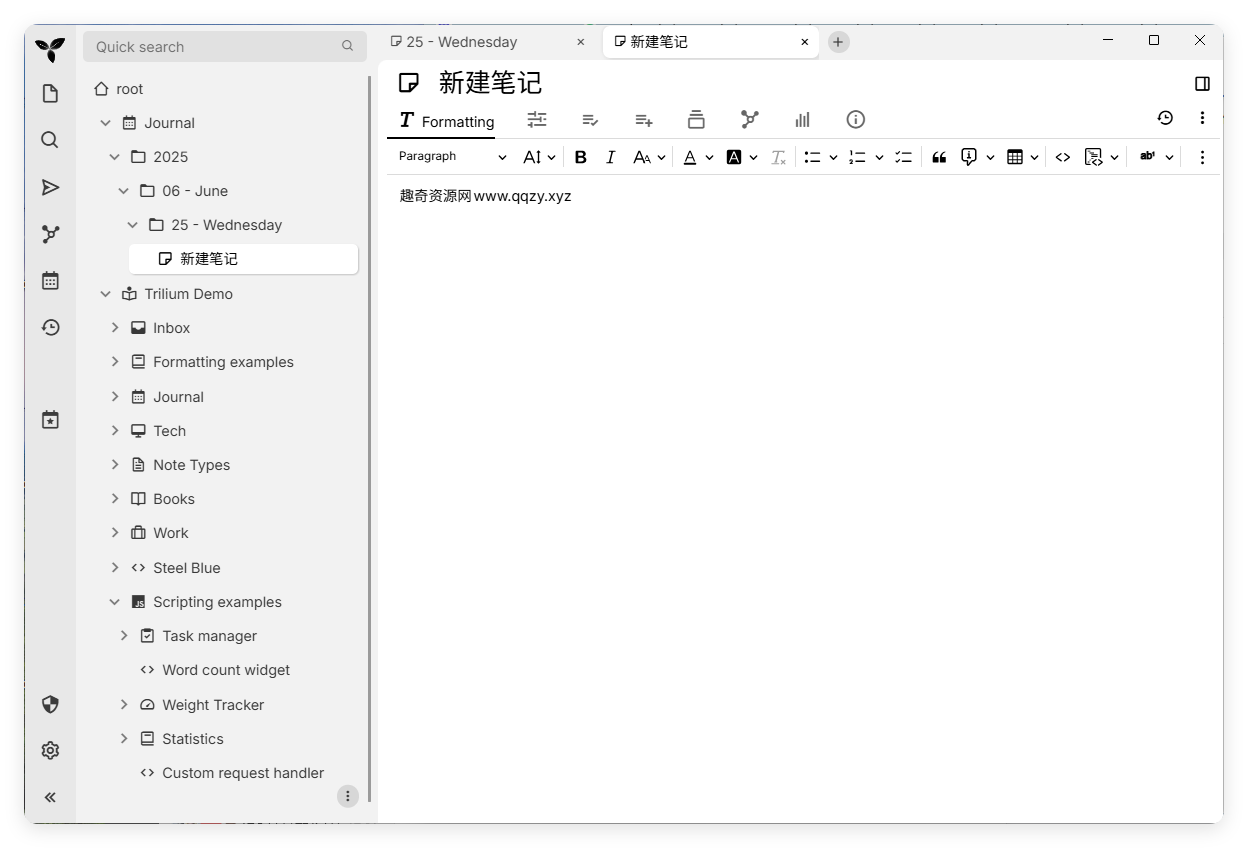 Trilium开源笔记v0.101.1绿色版
