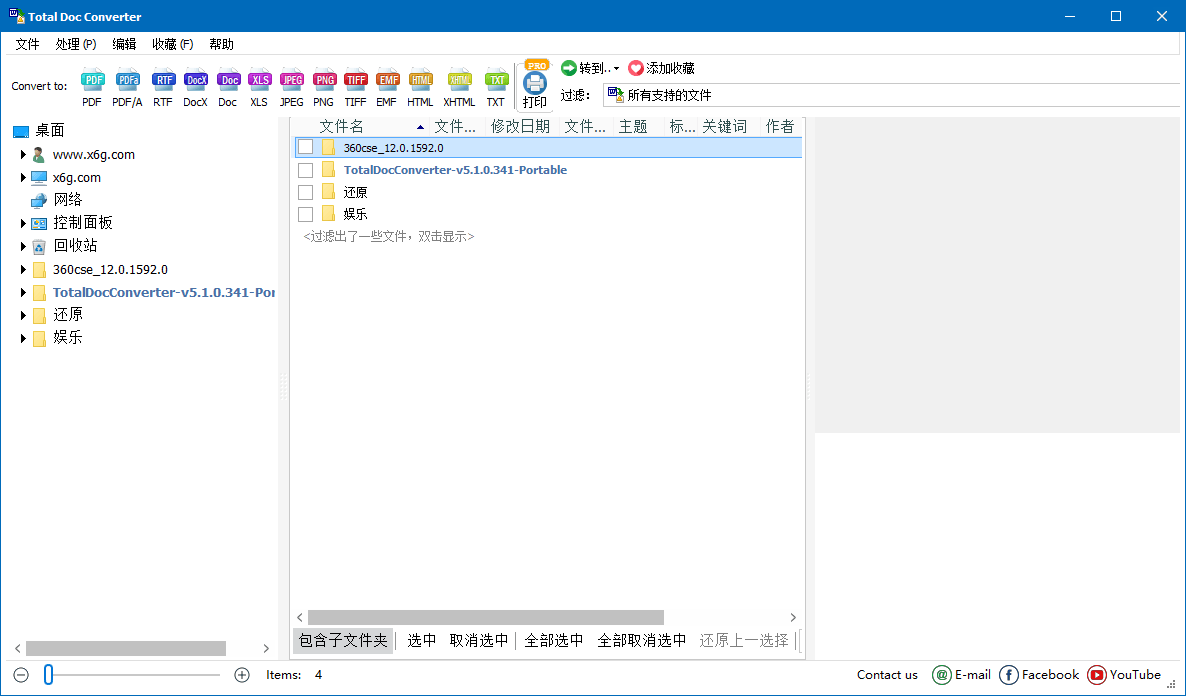 Total Doc Converter v5.1.0.410