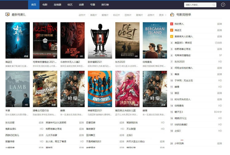 202209091662726123362732 【编号511】苹果CMSv10自适应视频站高权重模板