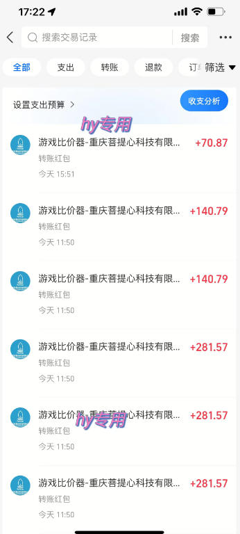 独家稳定运行三年游戏搬砖,轻松日入1k+,空闲时间就能做,长期稳定!【揭秘】 独家稳定运行三年游戏搬砖,轻松日入1k+,空闲时间就能做,长期稳定!【揭秘】