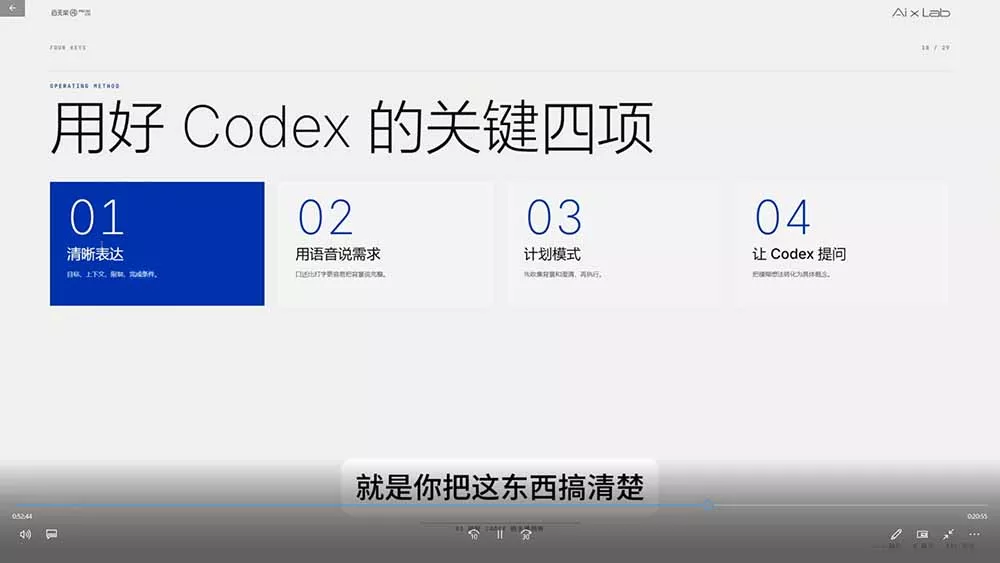 Codex作品集实战课:从找参考×沉淀Skill×到生成作品集网站,建立一套可复用的AI工作方法 Codex作品集实战课:从找参考×沉淀Skill×到生成作品集网站,建立一套可复用的AI工作方法