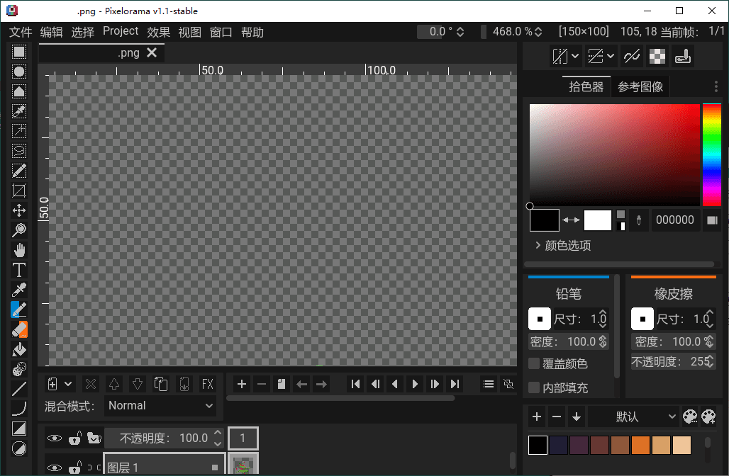 Pixelorama像素画绘制v1.2绿色版