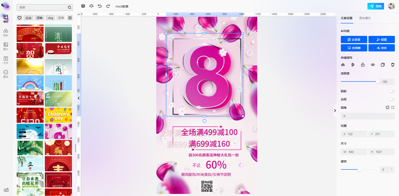 无界云图(开源在线图片编辑器源码) 无界云图(开源在线图片编辑器源码)