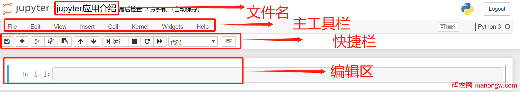 1605173651447966 Jupyter Notebook安装及使用方法解析