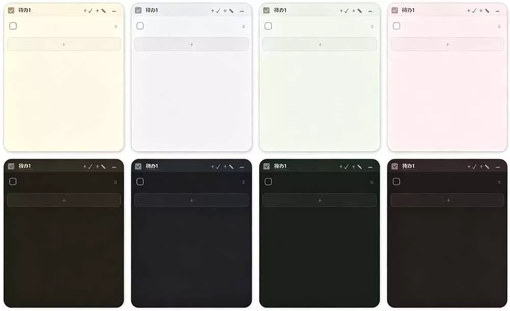 宝藏级Windows桌面便签待办笔记应用,让桌面上有几张安静、可用、不会打扰人的纸,PaperTodo 宝藏级Windows桌面便签待办笔记应用,让桌面上有几张安静、可用、不会打扰人的纸,PaperTodo