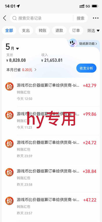 三款游戏全自动搬砖,日入1k+,全天无人值守,绿色稳定,小白宝妈想做副业的都可以【揭秘】 三款游戏全自动搬砖,日入1k+,全天无人值守,绿色稳定,小白宝妈想做副业的都可以【揭秘】