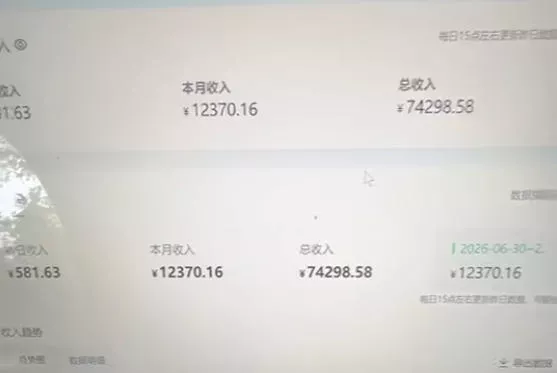 爱奇艺影视搬砖实战课:案例日收益500+,从账号注册、素材选择到剪辑发布运营,跑通流量变现完整流程 爱奇艺影视搬砖实战课:案例日收益500+,从账号注册、素材选择到剪辑发布运营,跑通流量变现完整流程