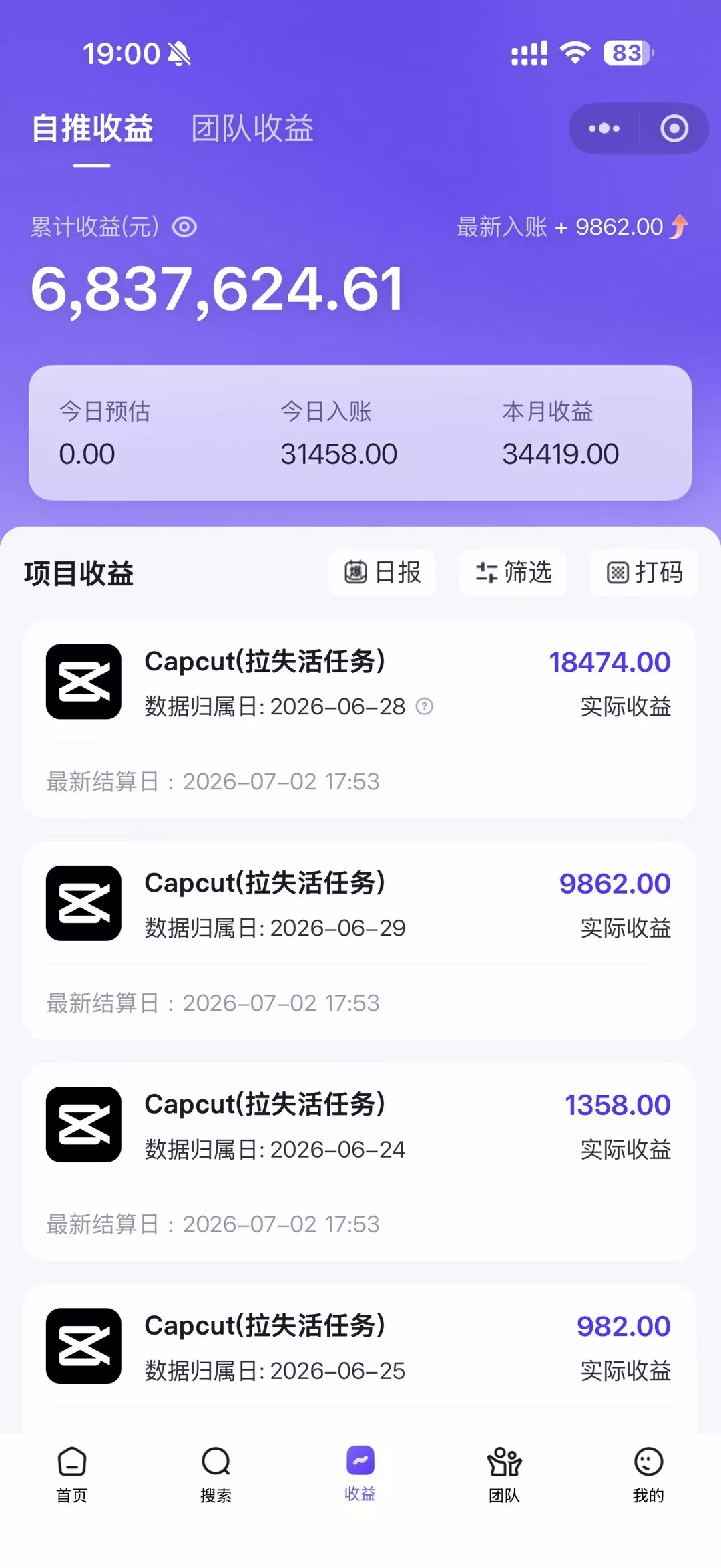 老天爷送的賺钱机会!2026最新TikTok海外拉新,有人单月单号10W+,矩阵更夸张,团队交付【揭秘】 老天爷送的賺钱机会!2026最新TikTok海外拉新,有人单月单号10W+,矩阵更夸张,团队交付【揭秘】