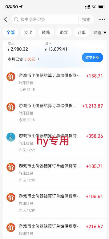 发游戏搬砖賺钱计划,日入1k+,普通人利用空闲时间就能做!【揭秘】 发游戏搬砖賺钱计划,日入1k+,普通人利用空闲时间就能做!【揭秘】