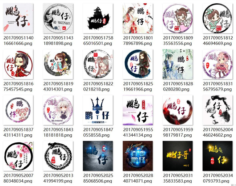 多款简约时尚风格头像PSD源码