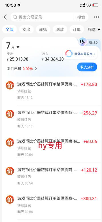 AI全自动游戏打金和皮肤扫货,规模化运营日入10张,深耕三年老项目!【揭秘】 AI全自动游戏打金和皮肤扫货,规模化运营日入10张,深耕三年老项目!【揭秘】