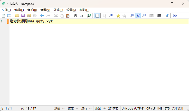 Notepad3 v6.26.101.1绿色版