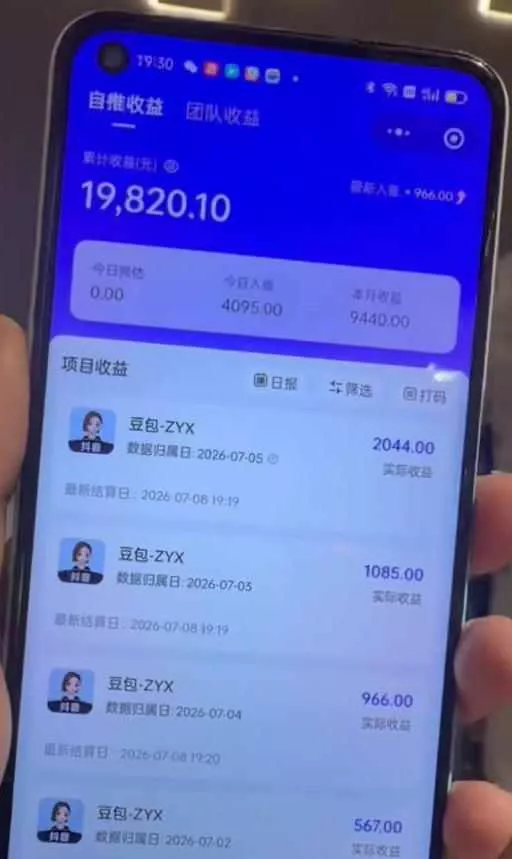 AI+短视频多赛道拉新实战营:豆包+醒图+剪映+红果漫剧+番茄小说,从账号起步到转化,一条作品收益1000+ AI+短视频多赛道拉新实战营:豆包+醒图+剪映+红果漫剧+番茄小说,从账号起步到转化,一条作品收益1000+