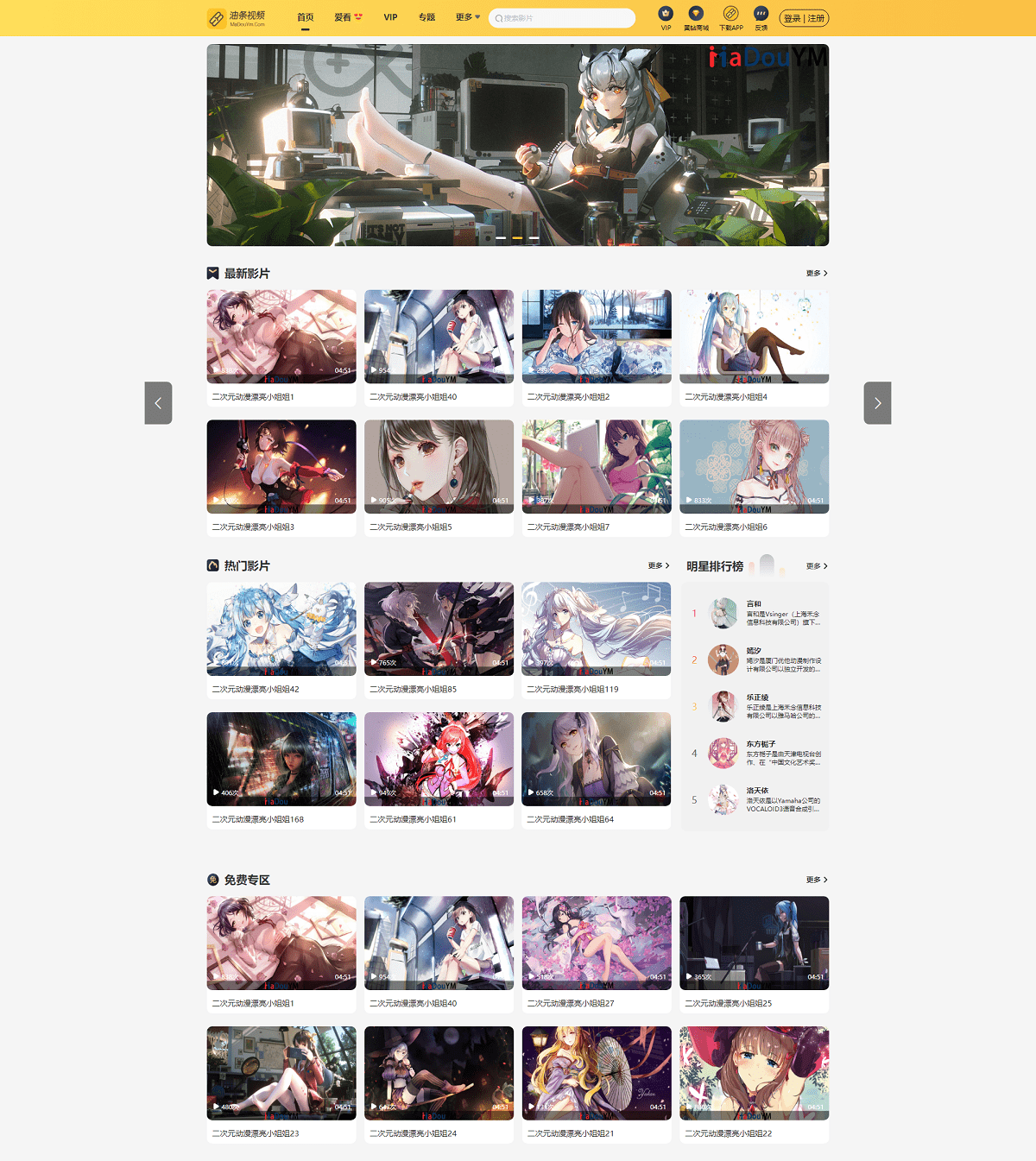 最新麻豆源码 油条视频源码 苹果CMS系统 附搭建教程