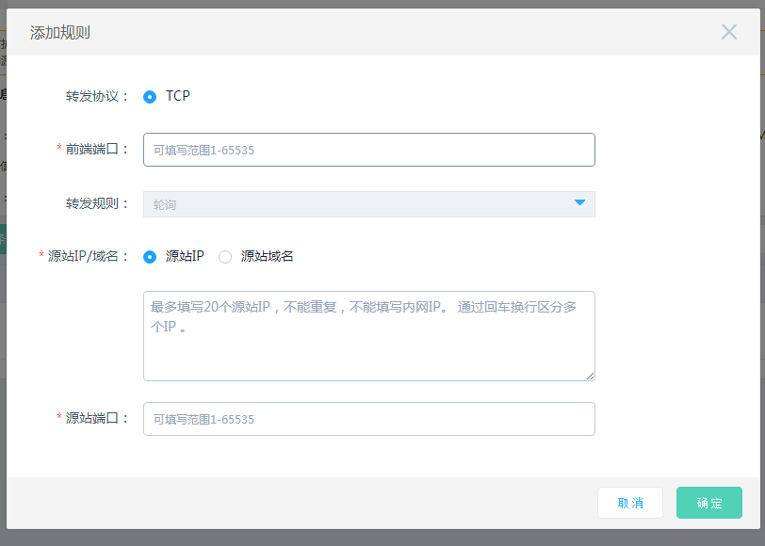 0.01撸京东云100M带宽高防IP