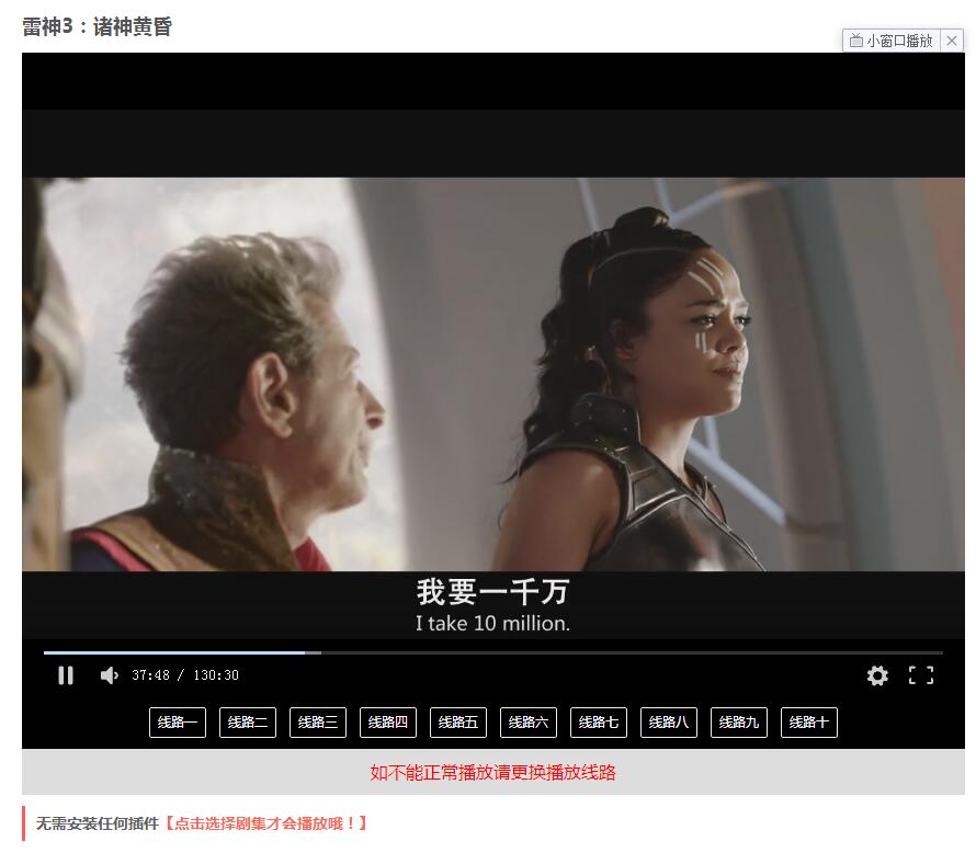 爱客影院全解密无后门版本源码
