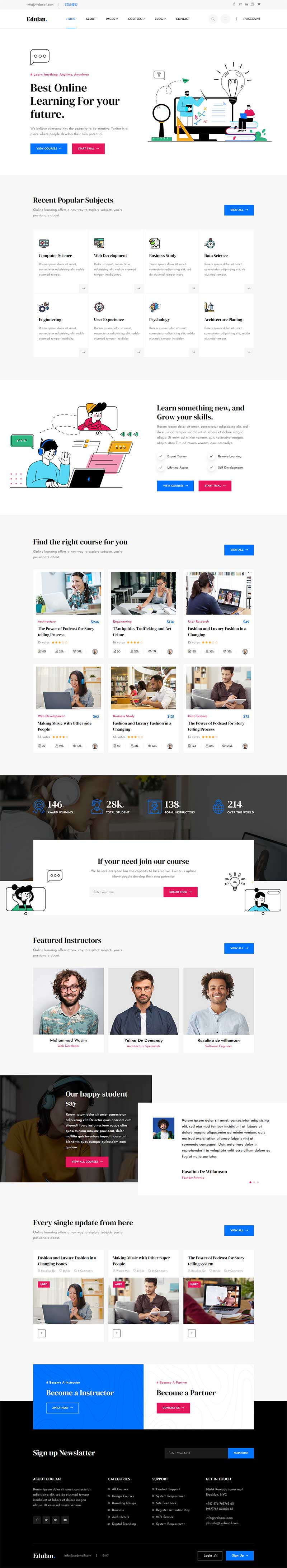 网络课堂线上教育html模板