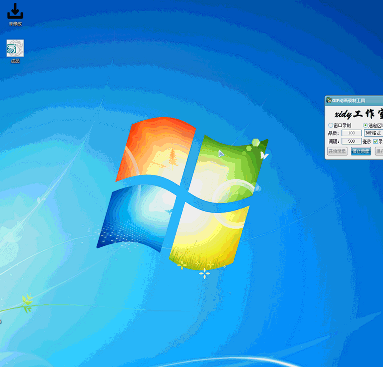 一键EXE加注册宝易游QQYY验证